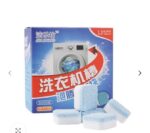 12in1 WASHING MACHINE TANK CLEANING TABLET