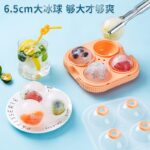 ICE CUBE/ICE BLOCK MAKER - Image 2