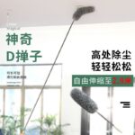 360% MULTIPURPOSE CLEANER - Image 3