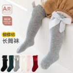 TOP QUALITY KID GIRLS LONG SOCKS.. Small 1,300 (0-6months), Medium 1,400 (6months-18months) Large 1,500 (2years-3years)…
