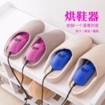 SHOE DRYER - Image 5