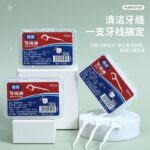 50PCS DENTAL FLOSS TOOTHPICKS  ••• 50PCS IN A PACK - Image 2
