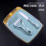 TALENAN 3IN1 CHOPPING BOARD,KNIFE AND PEELER