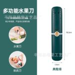 2IN1 UTILITY KNIFE AND PEELER - Image 4