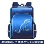 QUALITY STRONG ORTHOPEDIC SCHOOL SIZE 41*31*21CM (PRIMARY AND JUNIOR SECONDARY) - Image 2