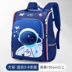 QUALITY STRONG ORTHOPEDIC SCHOOL SIZE 41*31*21CM (PRIMARY AND JUNIOR SECONDARY)