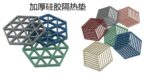 SILICON COFFEE/PLATE MAT - Image 3
