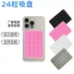 1PC MULTIFUNCTIONAL ANTI-SLIP SILICONE SUCTION PHONE HOLDER 

(RANDOM COLOUR SELECTION)