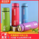 450ML BOLI VACUUM FLASK WATER-BOTTLE