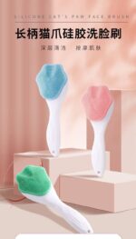 FACE WASH/MASSAGER BRUSH