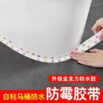 OIL PROOF AND WATERPROOF MULTIFUNCTIONAL EDGE TAPE - Image 7