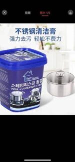 TOUGH STAIN COOKWARES CLEANER - Image 4