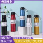 HOT WATER VACUUM FLASK