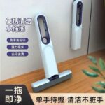 MINI HANDHELD MOP - Image 2