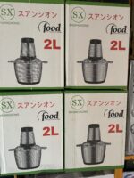 2LTR SX FOOD PROCESSOR (FOR YOUR PEPPER, MEAT, OKRO, EWEDU AND VEGETABLES) - Image 2