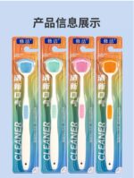 2SIDE TONGUE SCRAPPER/CLEANER - Image 2
