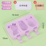 ICE CREAM SILICON MOLD WITH 50 WOODEN STICK - Image 4