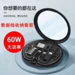 MOBILE PHONE CABLE SET