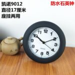 AUTO RACING ALARM CLOCK
