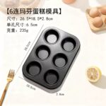 6 HOLES CUP CAKE MOULD PAN - Image 2