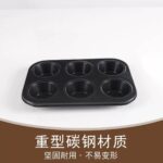 6 HOLES CUP CAKE MOULD PAN - Image 3