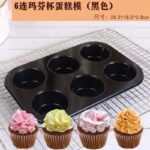 6 HOLES CUP CAKE MOULD PAN