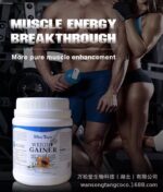 WEIGHT GAINER (HIGH PROTEIN GAINER POWER SUPPLEMENT)

SIZE:450gram

HOW TO USE:MIX 4 SCOOP(40gram) INTO 15 OUNCE OF WATER.
This easy to mix powder can also  be added to supplement shakes,smoothies and recipes

DIRECT LINK TO PLACE YOUR ORDER - Image 2