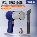 WIRELESS RECHARGEABLE VACCUM CLEANER - Image 3