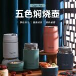 1000ML & 800ML CLAM POT FOODFLASK 24HOURS HOTNESA - Image 2