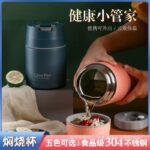 1000ML & 800ML CLAM POT FOODFLASK 24HOURS HOTNESA - Image 4